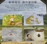 【DVD】新美南吉 傑作童話集　ごん狐/手袋を買いに/でんでんむしのかなしみ