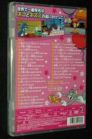 【2枚組DVD】トムとジェリー どどーんと32話てんこもりパック（1）ハンナ バーベラ