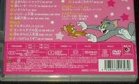 【2枚組DVD】トムとジェリー どどーんと32話てんこもりパック（1）ハンナ バーベラ