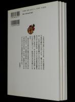 中原淳一エッセイ画集　3冊セット　しあわせの花束/みだしなみ手帖/二人のしあわせ