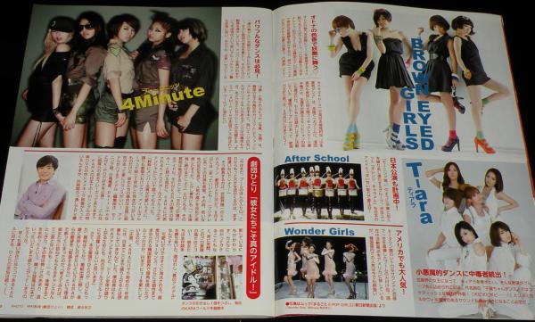 2010年 舞台「白虎隊 ザ・アイドル」パンフレットの通販 by