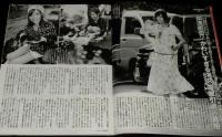 フライデー 2010年9/3号　K-POPアイドル図鑑/大島優子/佐藤寛子/袋とじ開封済み