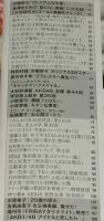 フライデー 2010年12/31号　水樹奈々ポスター/長澤まさみ/愛川ゆず季/佐藤寛子/袋とじ開封済み