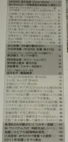 フライデー 2011年1/28号　柏木由紀/AKB48シール/熊田曜子/岡田真由香/金井あや/袋とじ未開封
