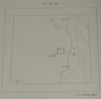 5万分の1地質図幅説明書　焼尻島　地図付き