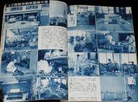 自動車工学　昭和35年9月号　特集：ボデーから出る音の実際と対策/フィアット500