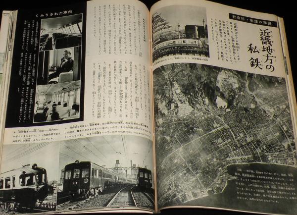 ケロヨンの名探偵 藤城清治 箱つき【フォノシートつき ホーム紙芝居】 ケロヨンの名探偵 藤城清治 箱つき【フォノシートつき ホーム