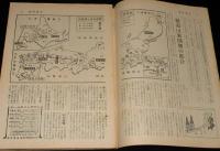 週刊朝日　昭和32年7/7号　米地上軍撤退/グラマーガール物語 マンスフィールド 泉京子