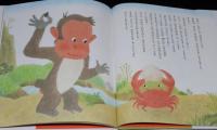 日本昔ばなし絵本1　さるかにがっせん
