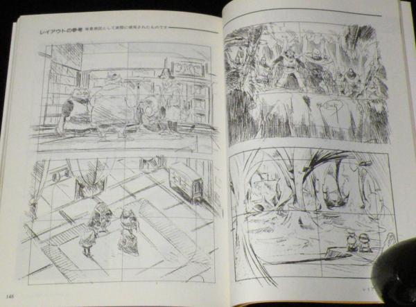 実践アニメーション 中級編 作画のプロテクニックからカメラワークまで