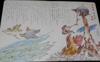 小学館の保育絵本　どうぶつなぜなに話　文:舟崎靖子/絵:長野博一/多田ヒロシ