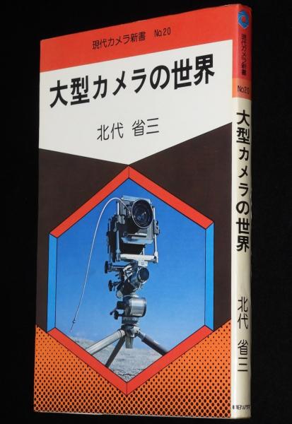 高校化学演習 問題のとらえ方と解き方(竹林保次) / じゃんくま