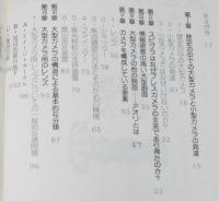 大型カメラの世界　現代カメラ新書20