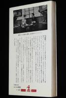 おとなの英語 ピンク・ムード・レッスン　カッパブックス