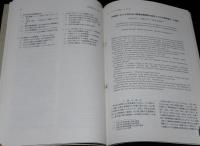 化石　第50号　平成3年7月/古生物学の課題/有孔虫の環境指標種群