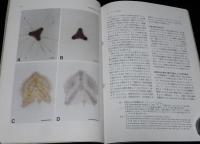 化石　第53号　平成4年11月/ハリテリウム亜科の海牛/放散虫と共生生物