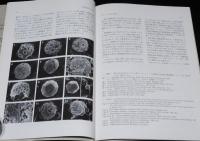化石　第63号　平成9年12月/現生石灰質ナノプランクトン群集/ムカシウサギ