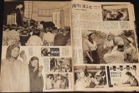 アサヒグラフ 昭和16年6/11號　帝国海軍/お相撲さん部隊/国民学校の気象観測室