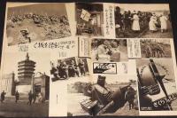 アサヒグラフ 昭和12年12/8號　支那戦線写真20/陸戦隊/衛生隊/ソラ来た軍事郵便/難あり