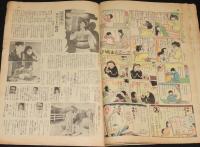 時事新報 日曜附録　漫画と読物　昭和7年1月/黒猫フェリックス/北澤楽天/直木三十五
