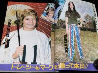 ロードショー 1972年12月号　フェイ・ダナウェイ/イーストウッド/T・レックス