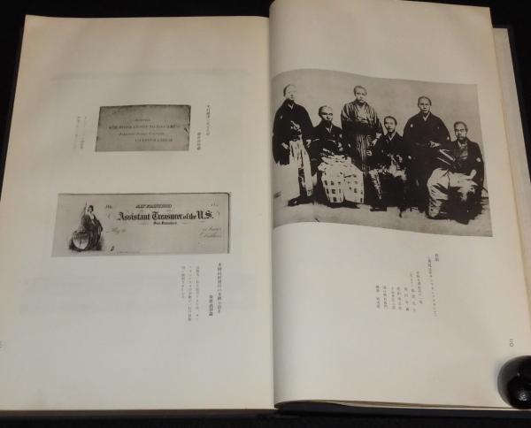 福澤諭吉の遺風 裸本 / じゃんくまうす / 古本、中古本、古書籍