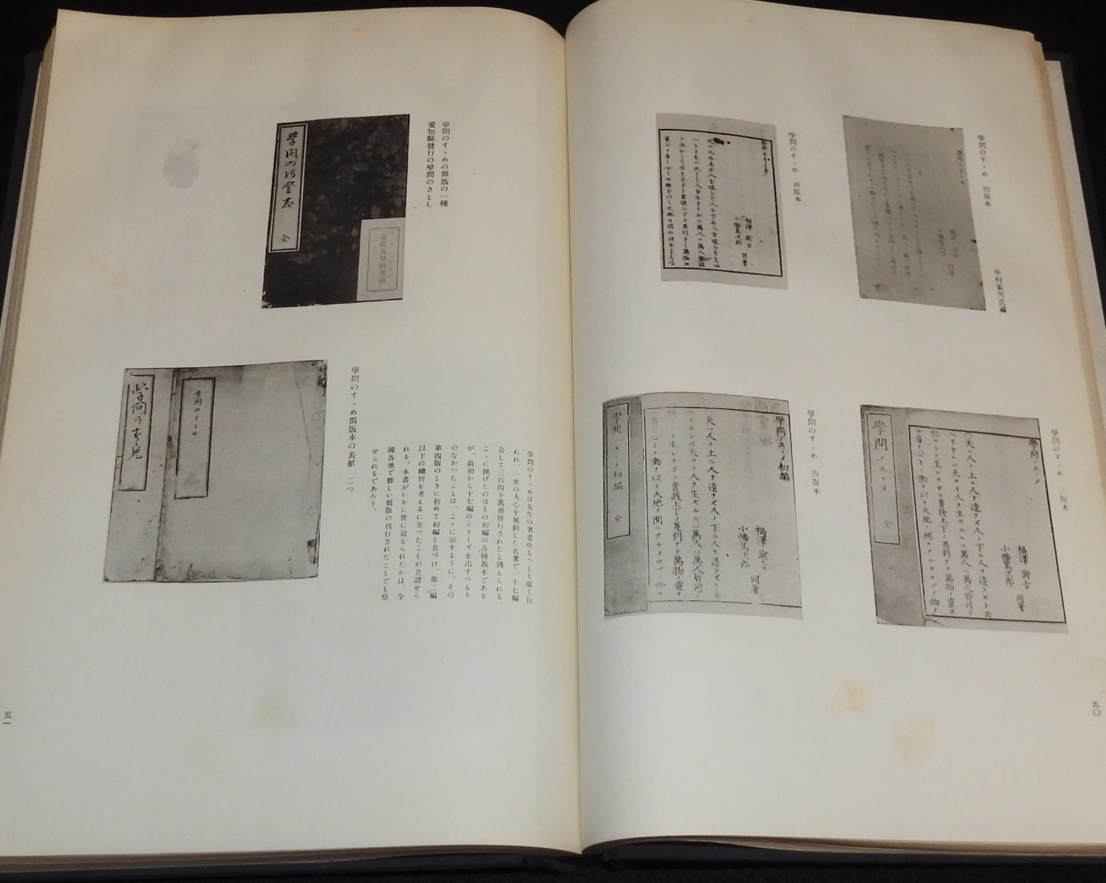 慶應義塾大学出版会｜慶應義塾・福澤諭吉| ウェブでしか読めない