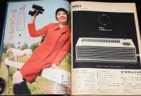 週刊朝日　昭和41年10/21号　表紙 安田道代/ピエール・カルダン/三菱コルト/寺山修司