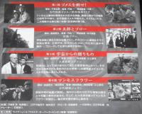 【DVD】ウルトラQ（1）円谷英二　ゴメスを倒せ/五郎とゴロー/ナメゴン/未開封品