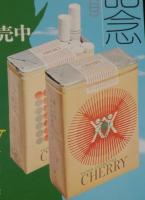 【たばこポスター】第15回科学技術週間記念　記念タバコ発売中　昭和49年