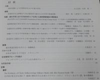 化石　第79号　2006年3月　浮遊性有孔虫の生態/ナウマンゾウ