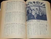 SFアドベンチャー 1983年2月号　山田正紀/SF川柳ハチャハチャ大会/初夢ランド/笠井潔