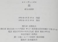 昼　帯付