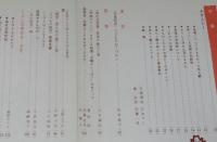 家庭画報　昭和35年8月号　特集：おせんたく/新すまい方研究 台所/立原えりか/高峰秀子
