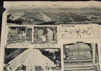 日本写真新聞　昭和32年12月28日 第56号　産業教室　塩のできるまで/資料提供：日本専売公社