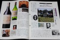 サライ 1991年11/7号　漫画サザエさんに見る戦後庶民生活史/エドワード・カーティス展