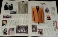 サライ 1991年3/21号　特集：占領下のニッポン/ハンバーガー/ジーンズ/電気製品
