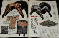 サライ 1991年6/20号　特集：懐かしの英国製オープンカーを甦らせる/国産ビール