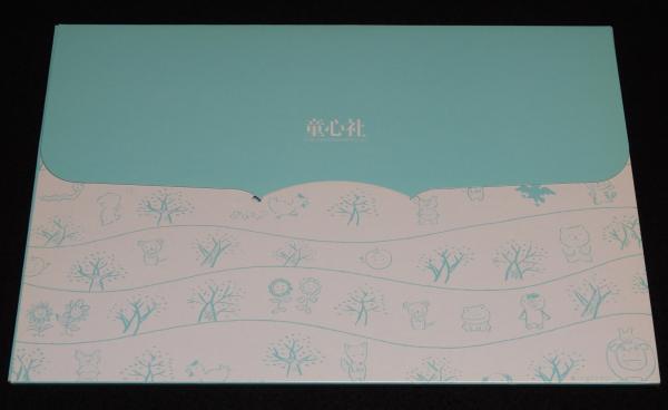 紙芝居】ロボット・カミイ ロボットのくにへかえるのまき 古田足