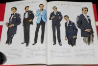 文化服装講座5　男子服編　文化服装学院・文化女子大学 編
