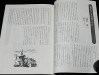 さっぽろの古本屋　第2号　札幌古書店連合目録　鈴木翁二/唐沢俊一