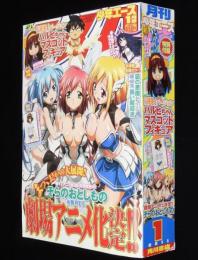 月刊少年エースA 2011年1月号　涼宮ハルヒの憂鬱/東京ESP/Fate/stay night/ケロロ軍曹
