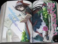 月刊少年エースA 2011年1月号　涼宮ハルヒの憂鬱/東京ESP/Fate/stay night/ケロロ軍曹