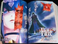 月刊少年エースA 2011年1月号　涼宮ハルヒの憂鬱/東京ESP/Fate/stay night/ケロロ軍曹