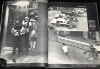 毎日グラフ 1967 別冊　事件記者百年　秘録写真の語る真実/2・26事件/死のう団/ライフル魔