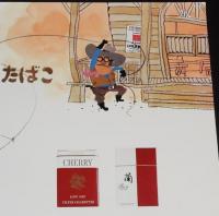 【たばこポスター】親しさをつなぐ贈りもの たばこ　おおば比呂司イラスト　昭和47/B3