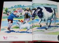 なかよし絵文庫44　家なき子　マロー原作