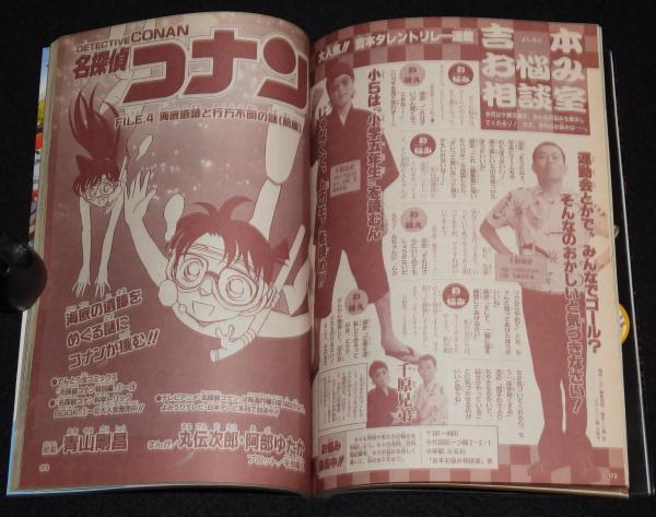 【超希少本】Entree 古楽雑誌 2003年 全巻10冊セット 古楽専門誌 超希少本】Entree 古楽雑誌 2003年 全巻10冊セット 古楽専門誌