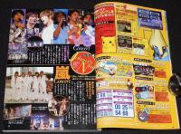 小学六年生 2003年11月号　タイムスリップ大特集/ポケモン/嵐/V6/名探偵コナン