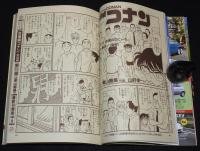 小学六年生 2003年11月号　タイムスリップ大特集/ポケモン/嵐/V6/名探偵コナン
